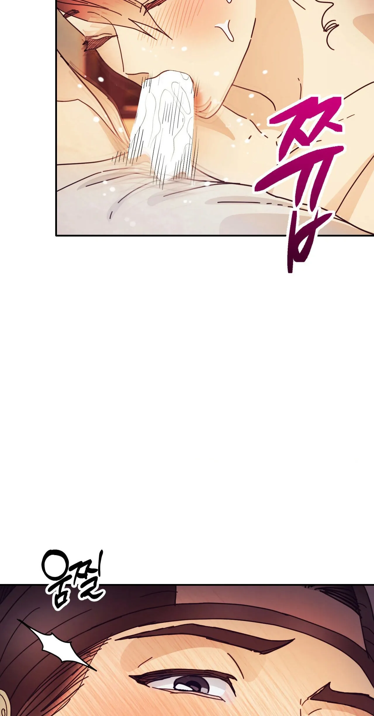 The Concubine Chapter 34 page 45 - 