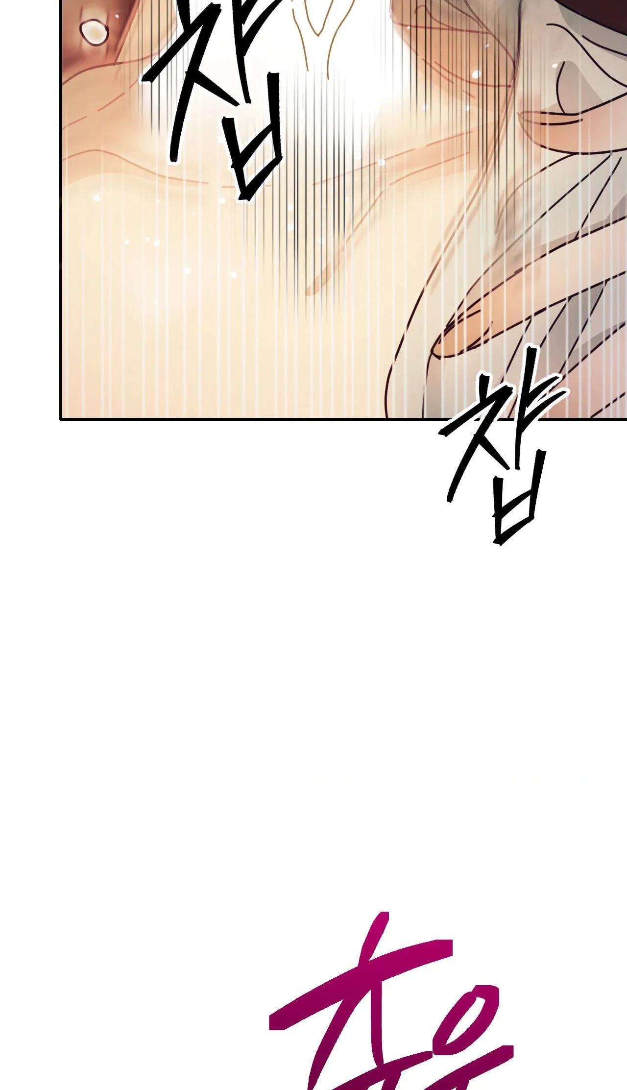 The Concubine Chapter 34 page 48 - 