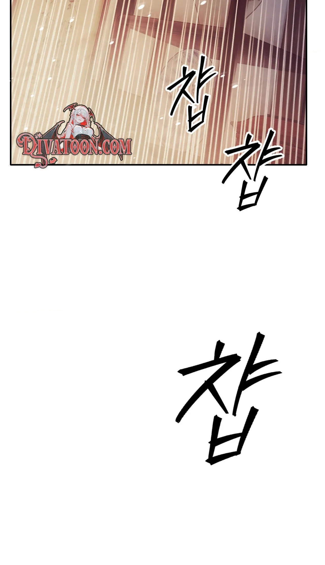 The Concubine Chapter 34 page 50 - 