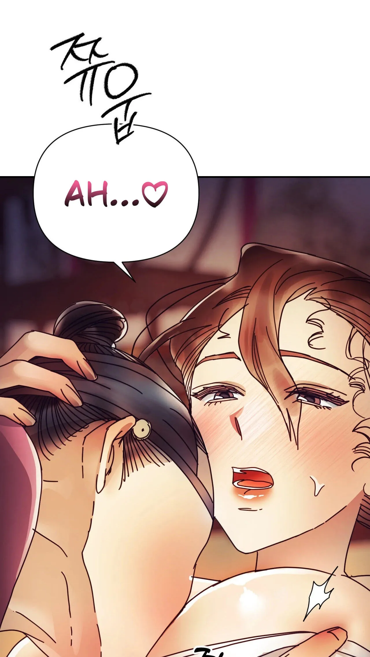 The Concubine Chapter 34 page 6 - 