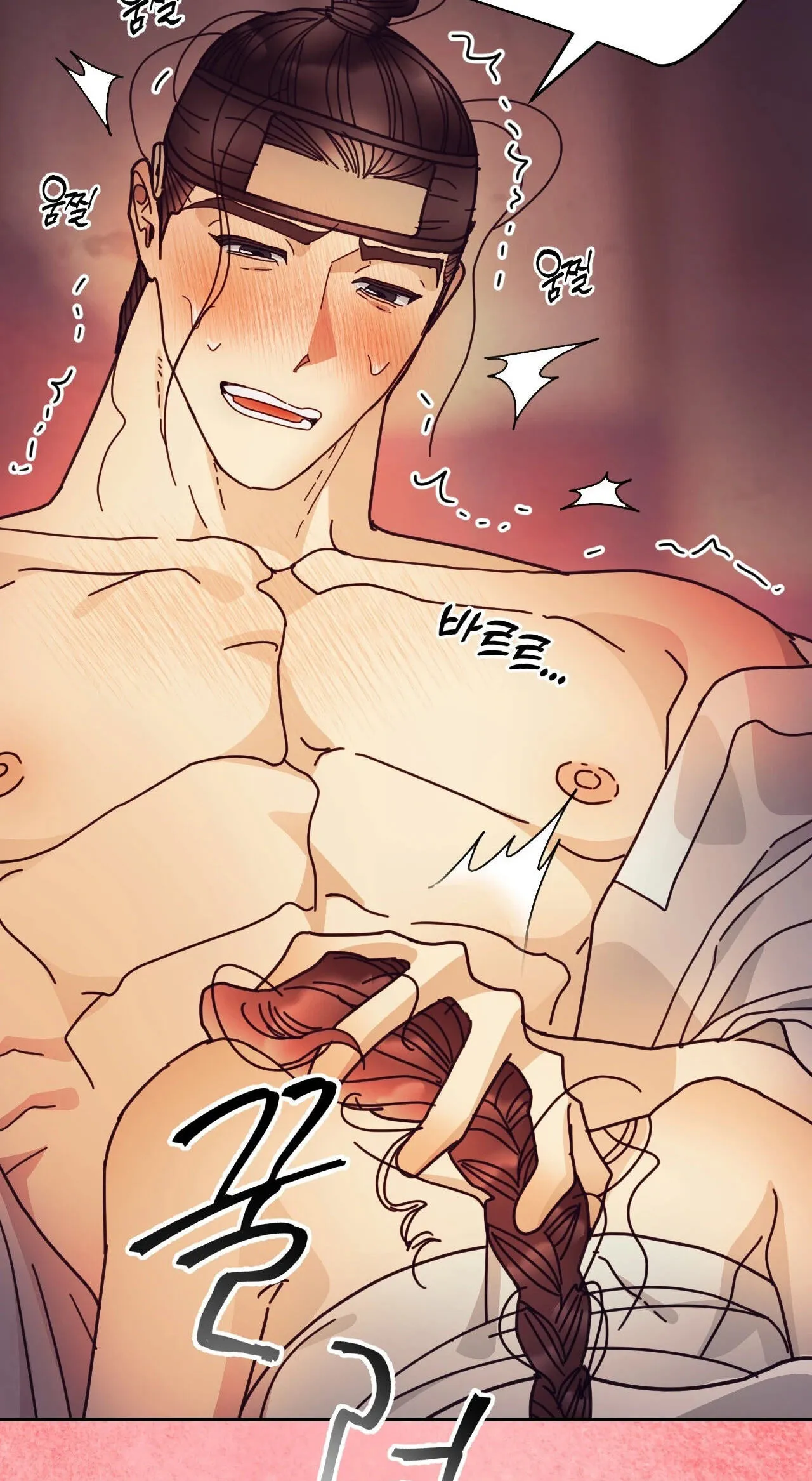 The Concubine Chapter 34 page 68 - 