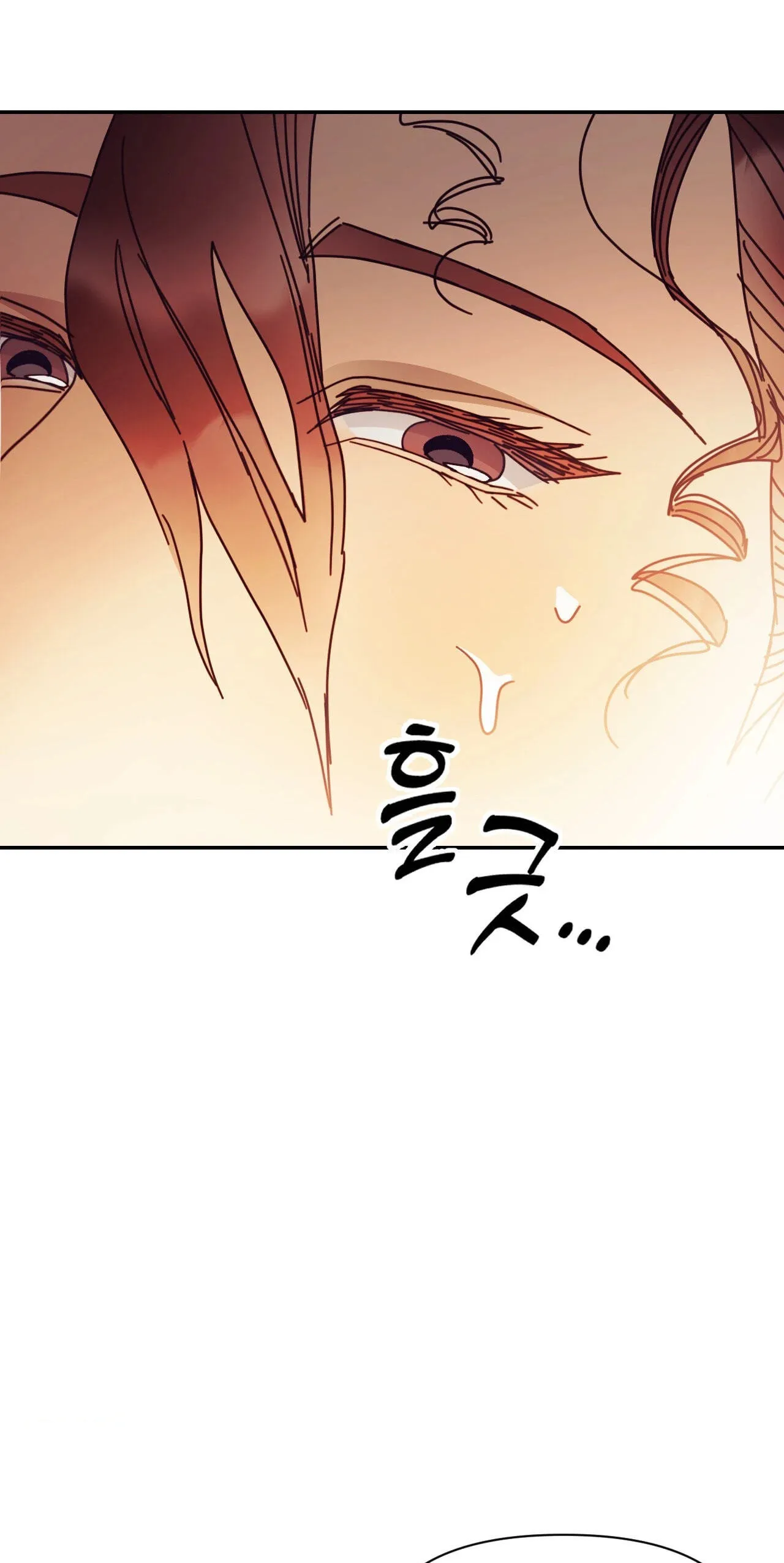 The Concubine Chapter 34 page 8 - 