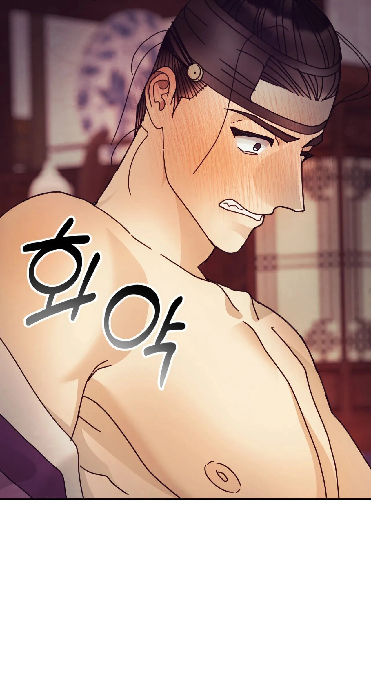 The Concubine Chapter 34 page 75 - 