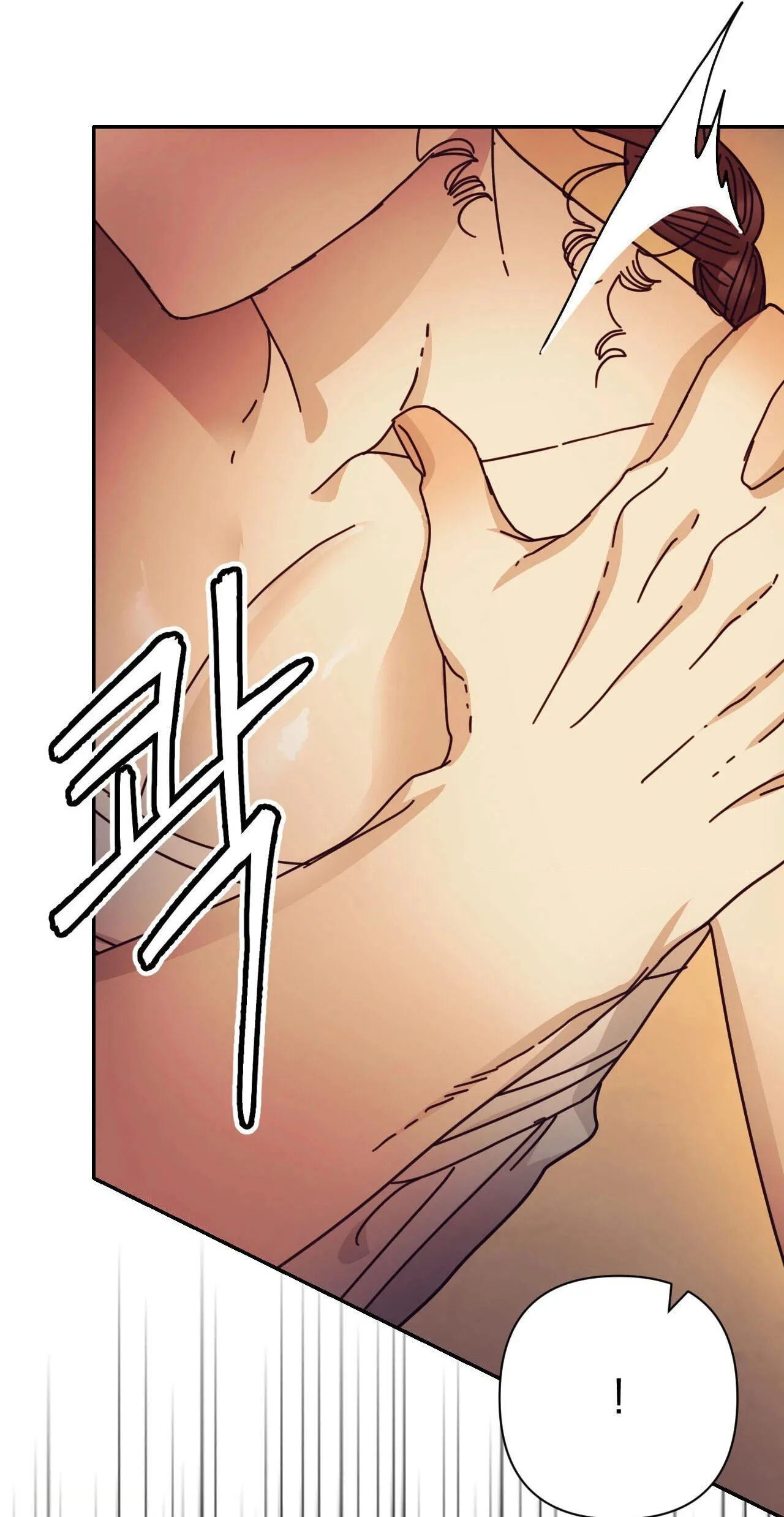 The Concubine Chapter 34 page 77 - 