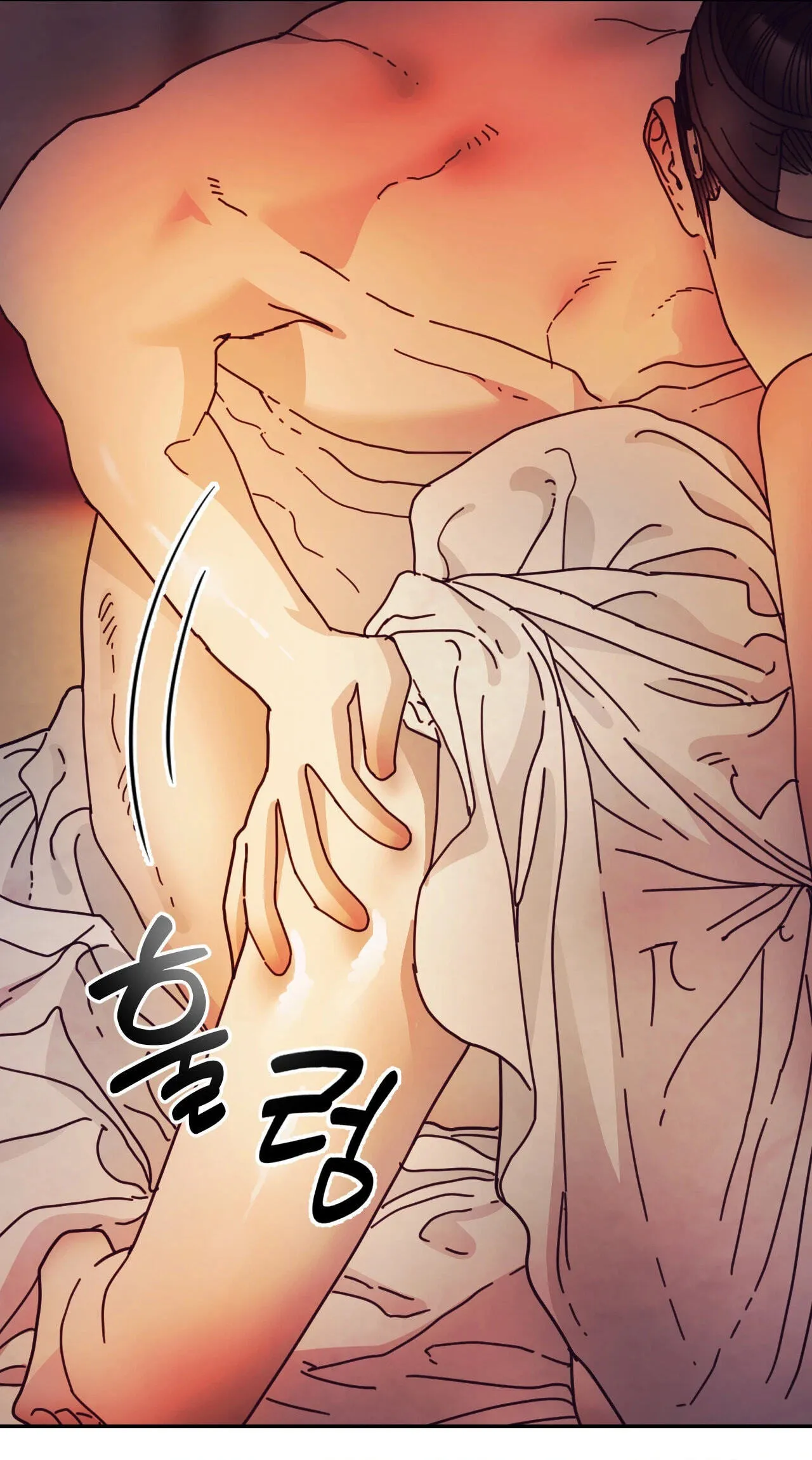 The Concubine Chapter 34 page 82 - 