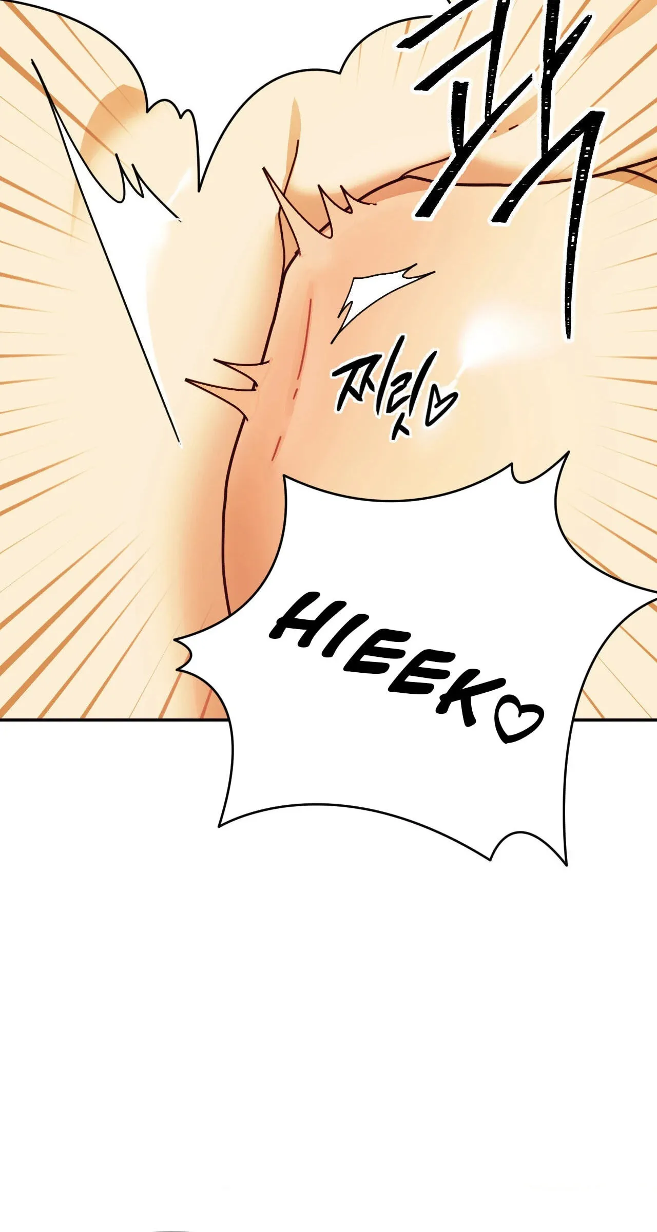 The Concubine Chapter 35 page 17 - 