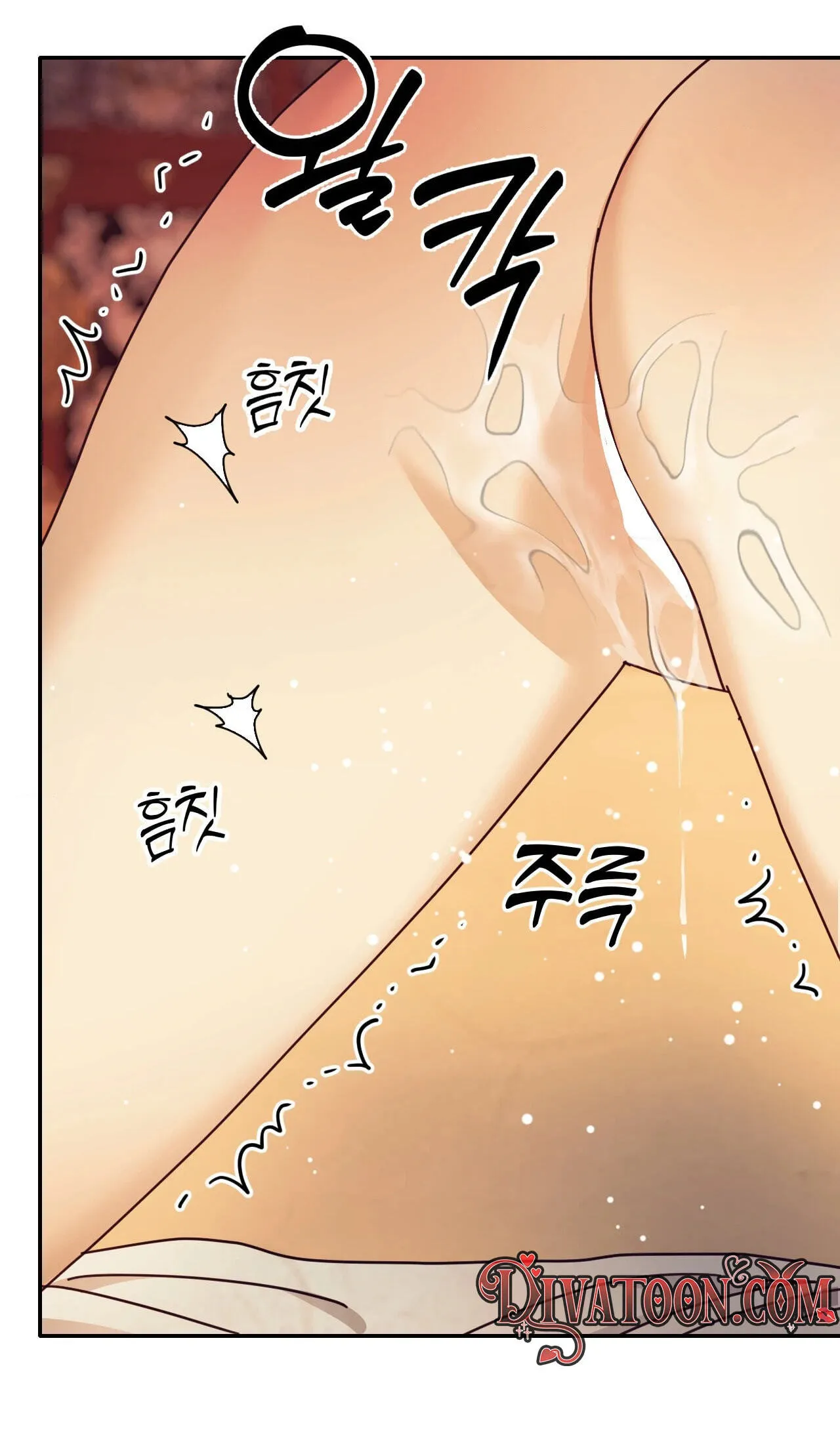 The Concubine Chapter 35 page 24 - 