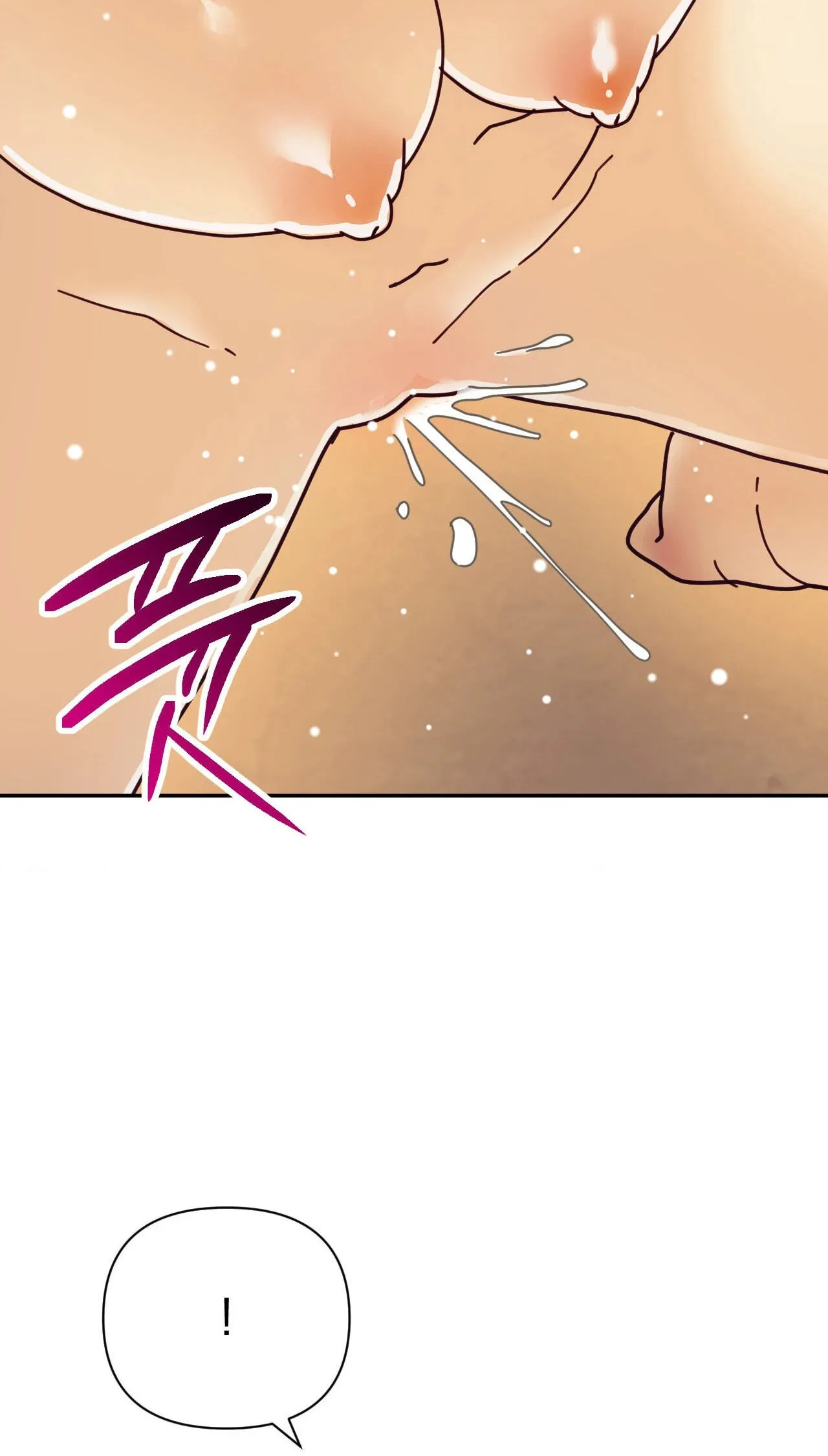 The Concubine Chapter 35 page 34 - 