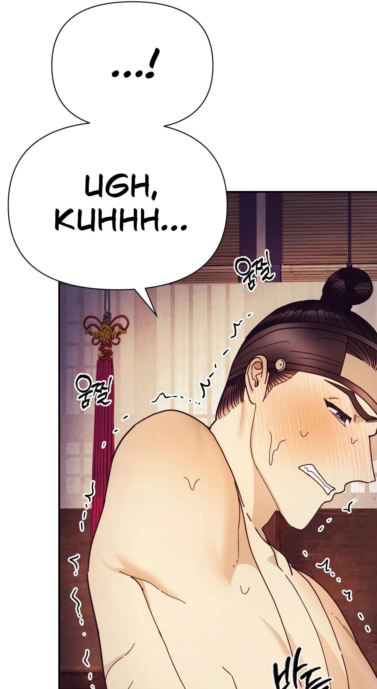 The Concubine Chapter 35 page 7 - 