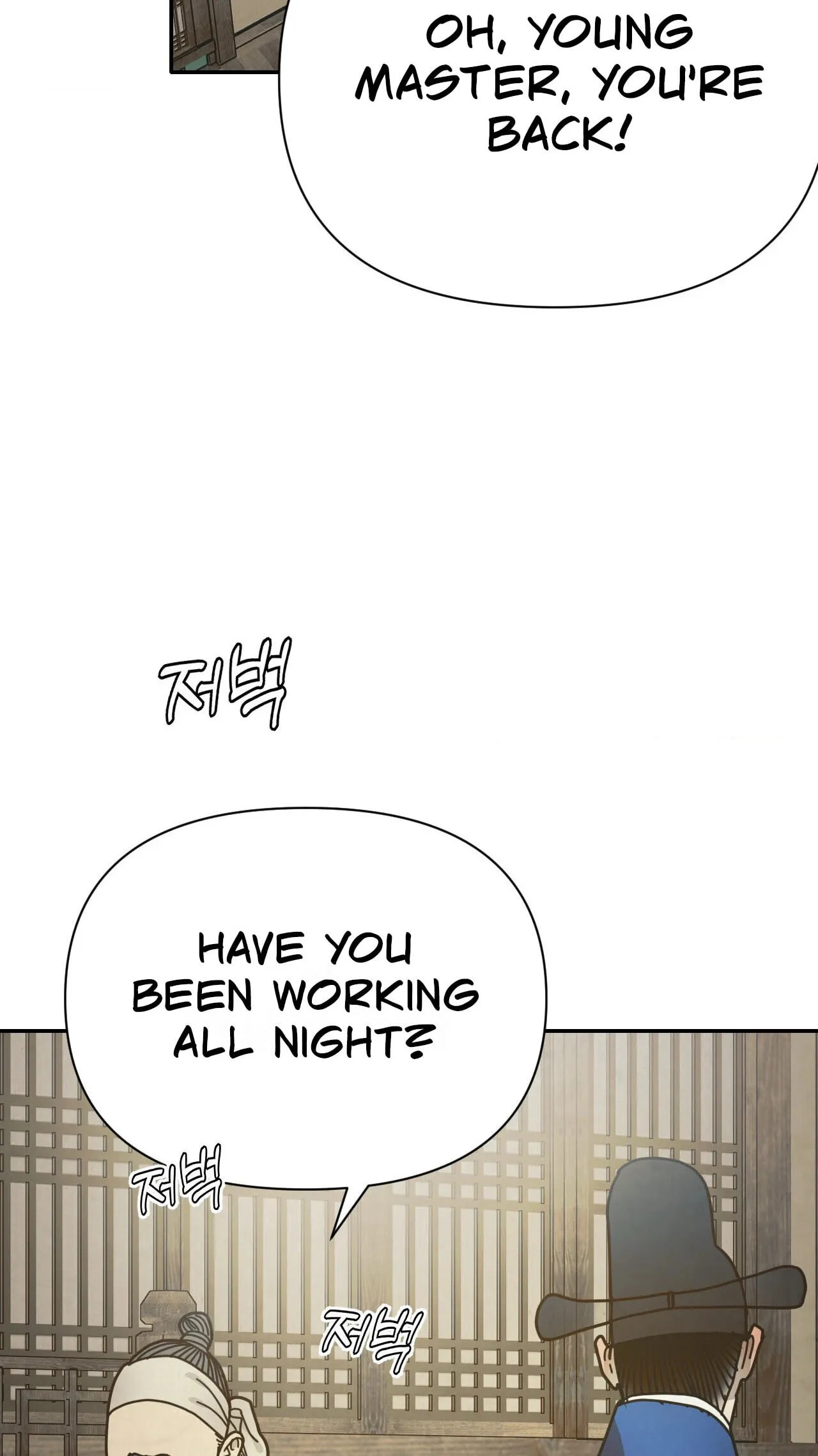 The Concubine Chapter 35 page 79 - 