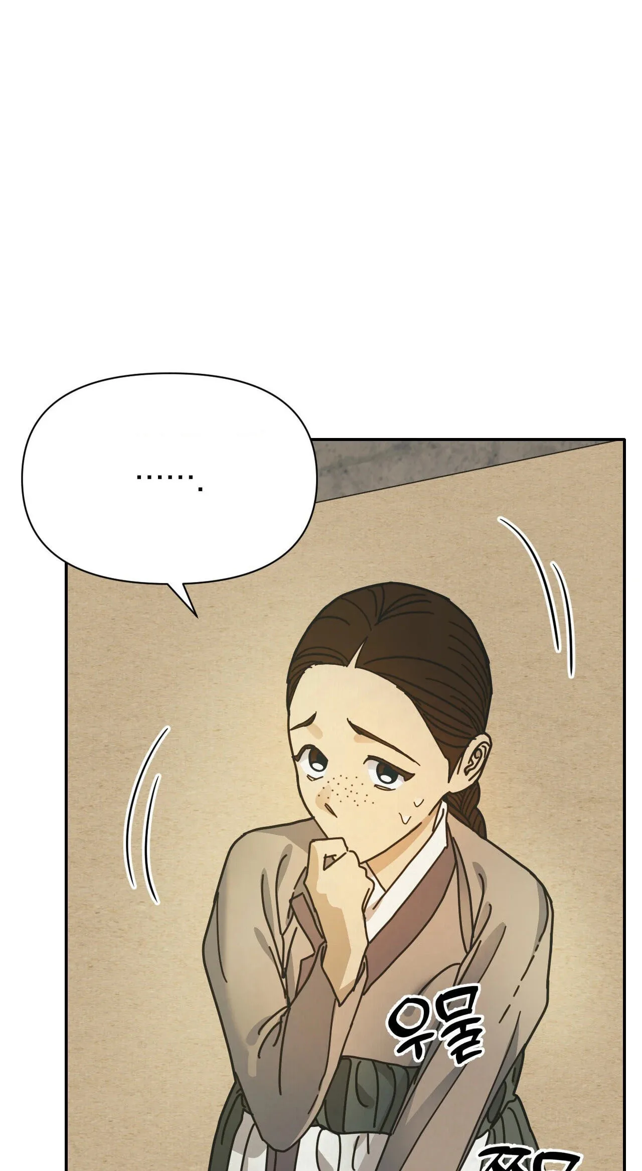 The Concubine Chapter 35 page 91 - 