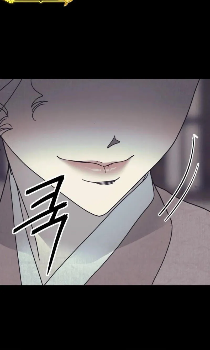 The Concubine Chapter 36 page 12 - 