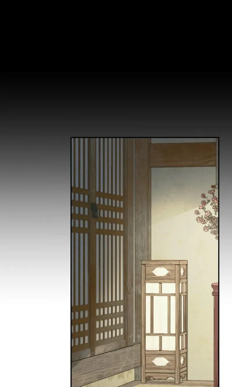 The Concubine Chapter 36 page 16 - 