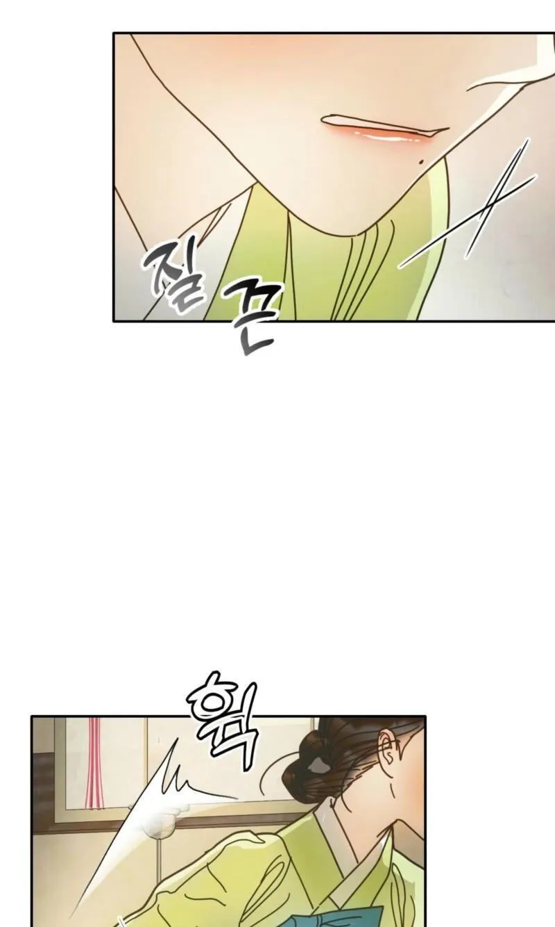 The Concubine Chapter 36 page 26 - 