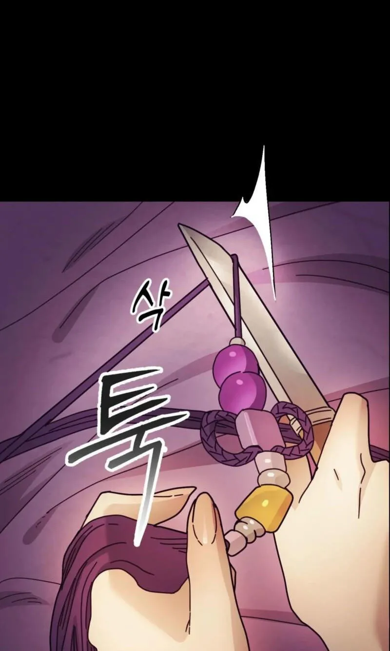 The Concubine Chapter 36 page 57 - 