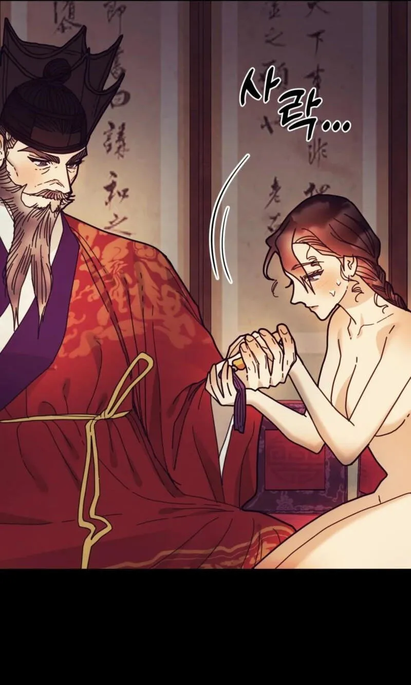 The Concubine Chapter 36 page 63 - 