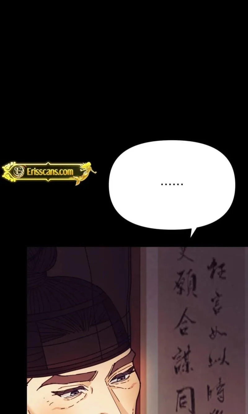 The Concubine Chapter 36 page 64 - 