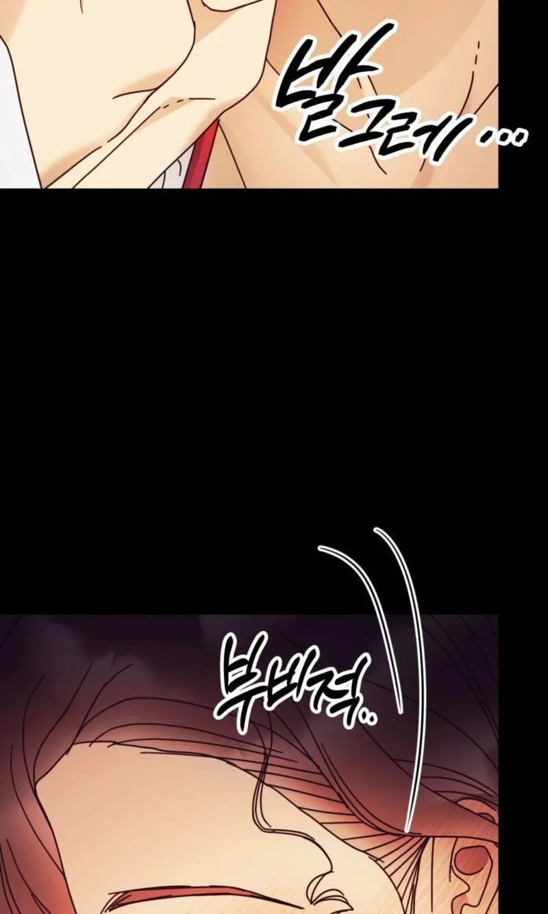 The Concubine Chapter 36 page 69 - 