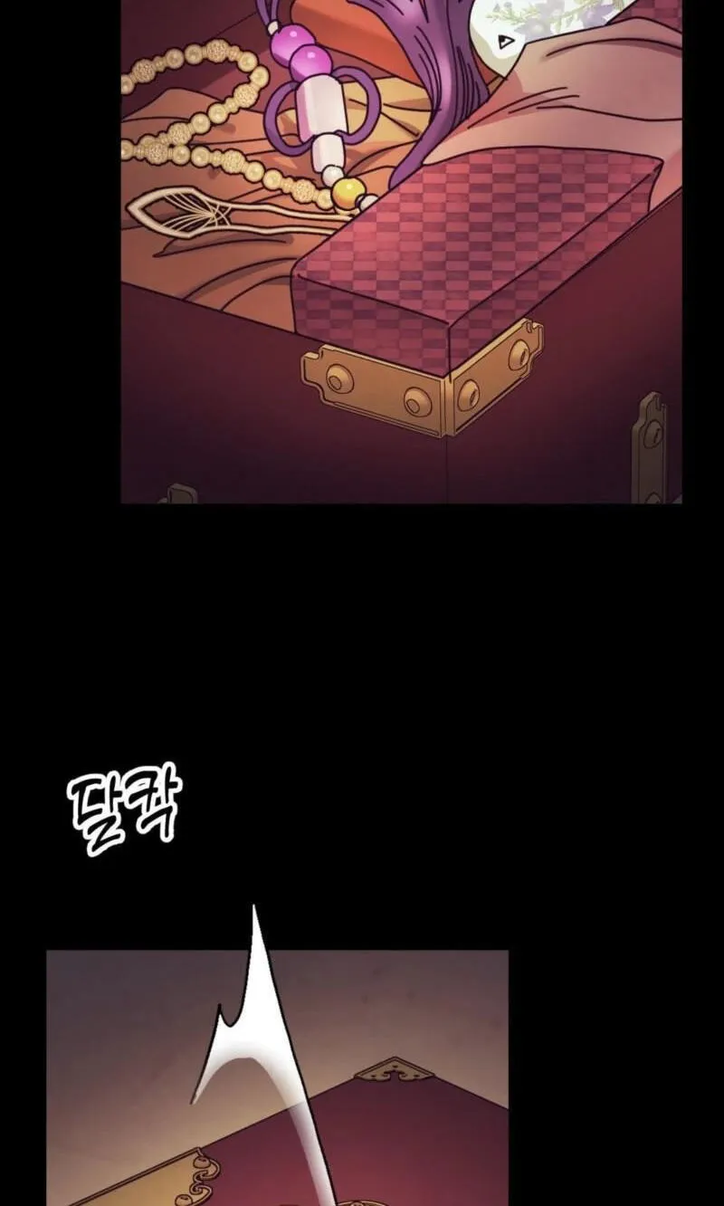 The Concubine Chapter 36 page 73 - 