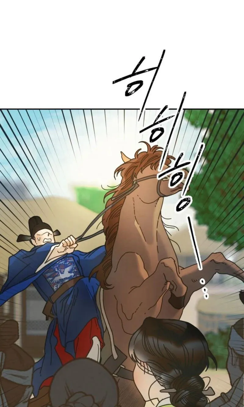 The Concubine Chapter 36 page 90 - 