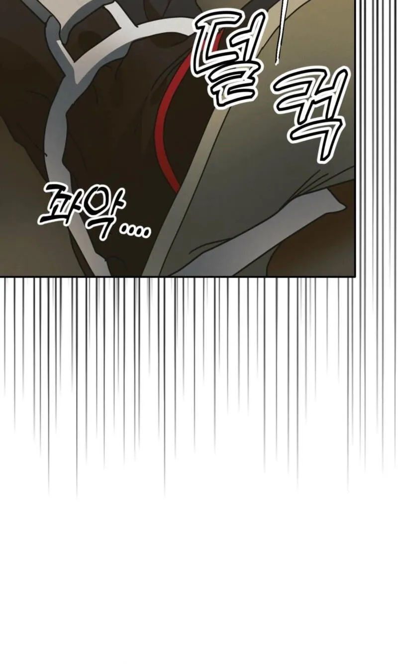 The Concubine Chapter 37 page 12 - 