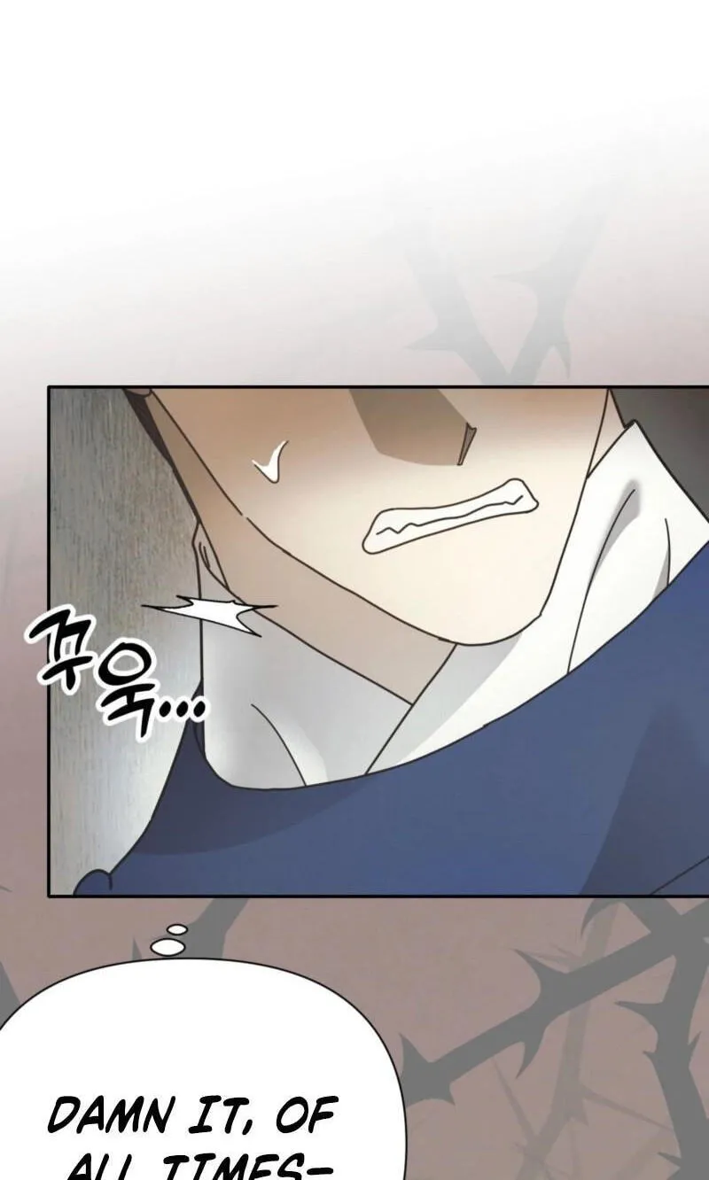 The Concubine Chapter 37 page 13 - 