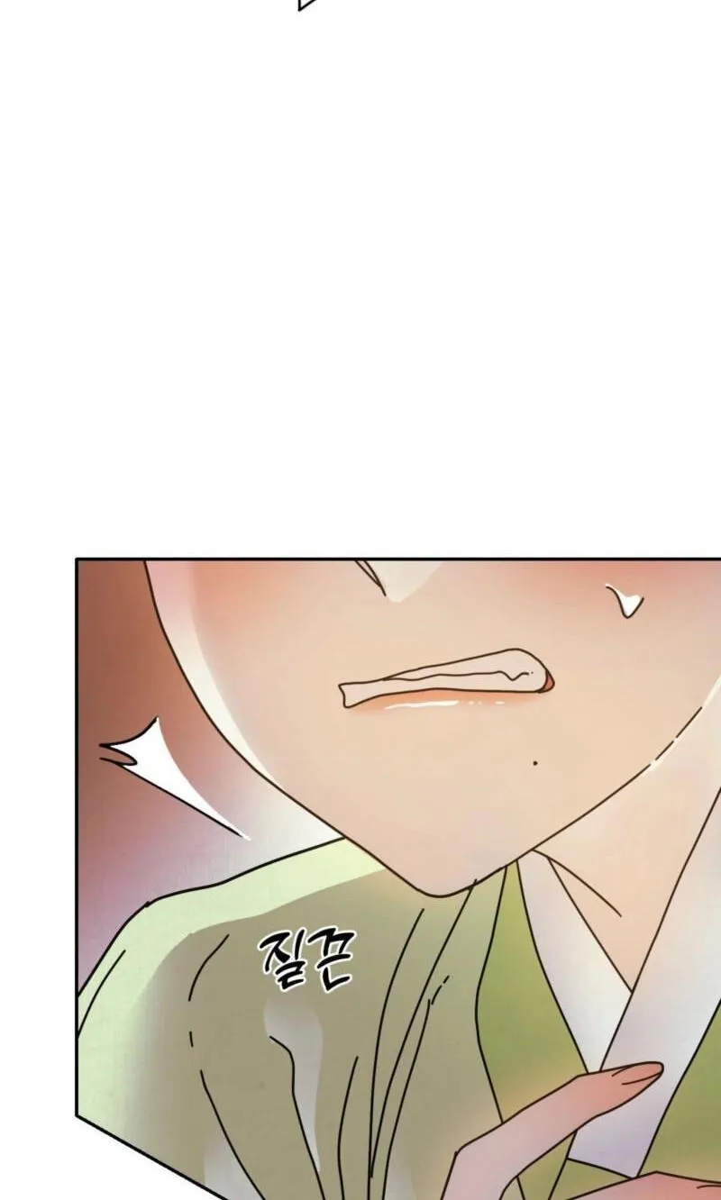 The Concubine Chapter 37 page 16 - 