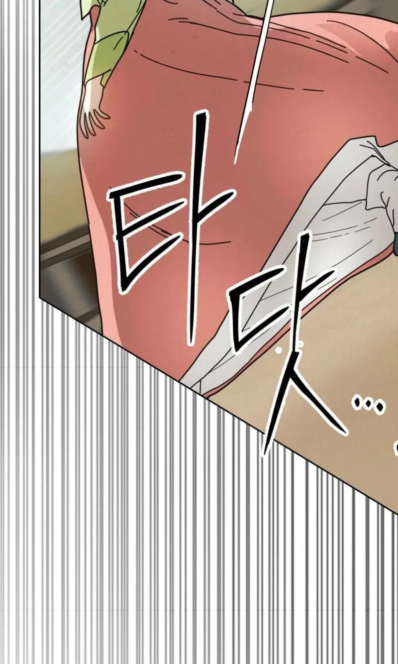 The Concubine Chapter 37 page 18 - 