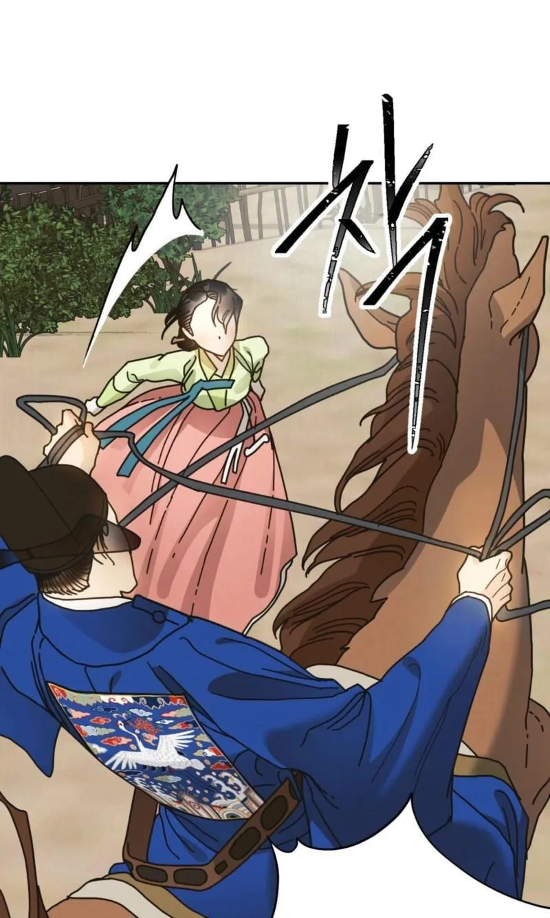 The Concubine Chapter 37 page 20 - 