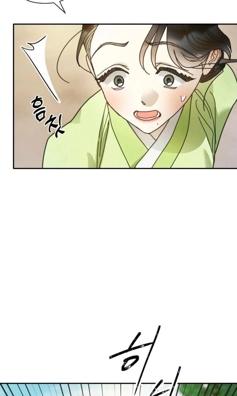The Concubine Chapter 37 page 3 - 