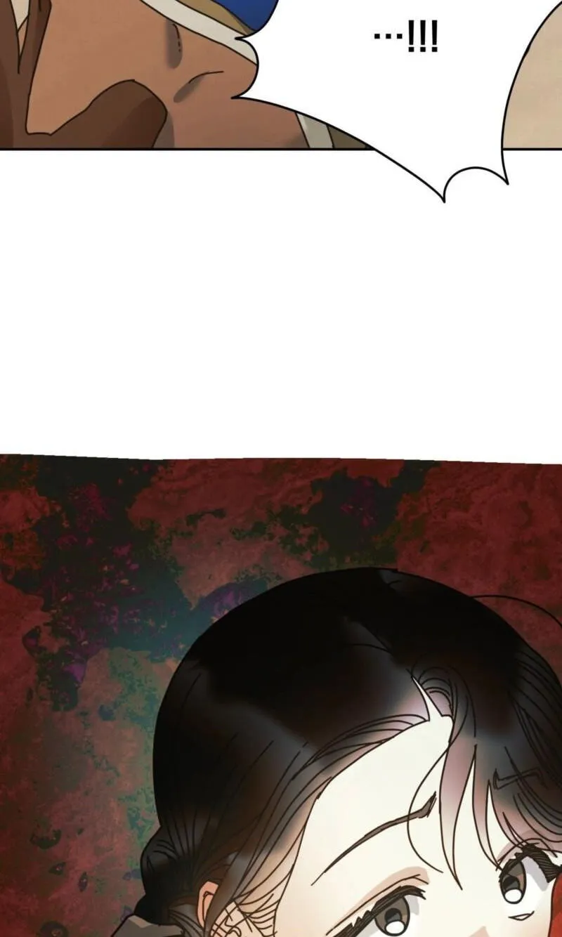 The Concubine Chapter 37 page 21 - 