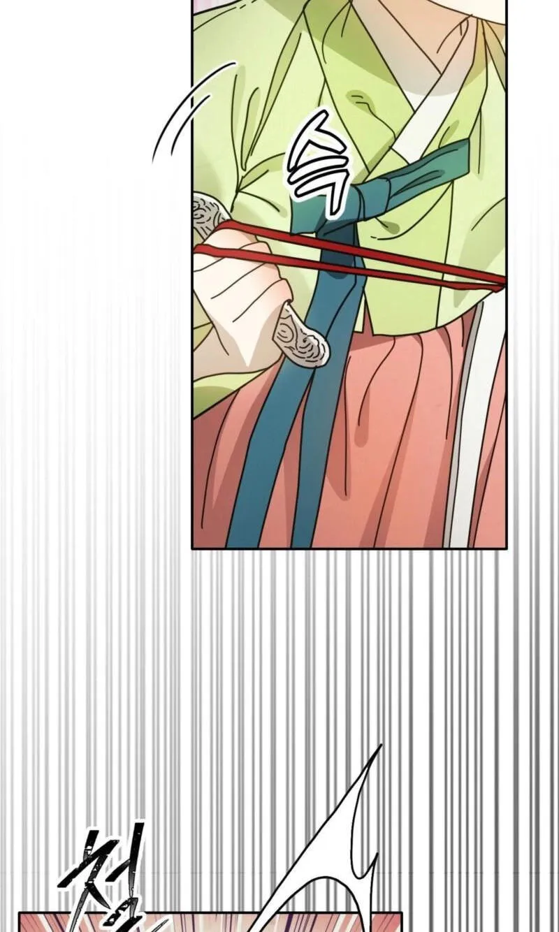 The Concubine Chapter 37 page 24 - 