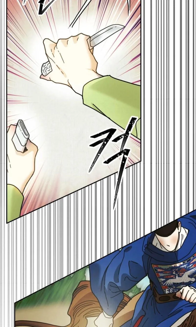 The Concubine Chapter 37 page 25 - 