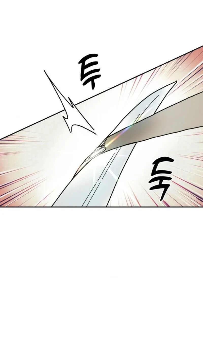 The Concubine Chapter 37 page 27 - 