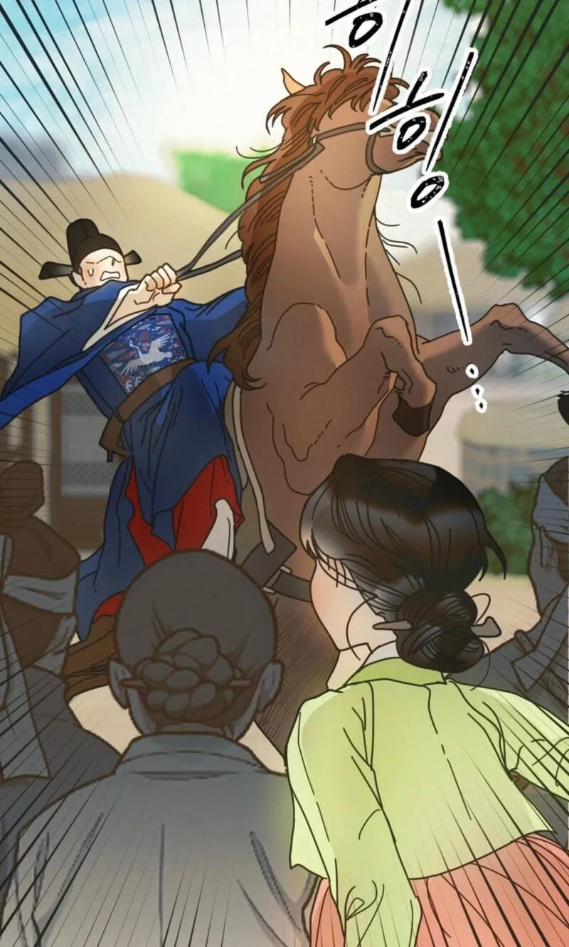 The Concubine Chapter 37 page 4 - 