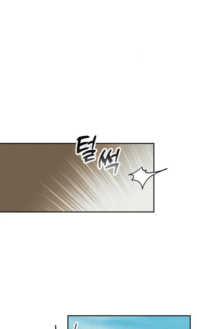 The Concubine Chapter 37 page 31 - 