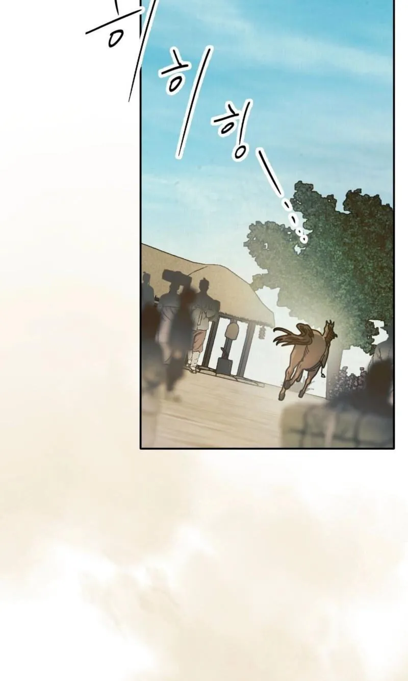 The Concubine Chapter 37 page 32 - 