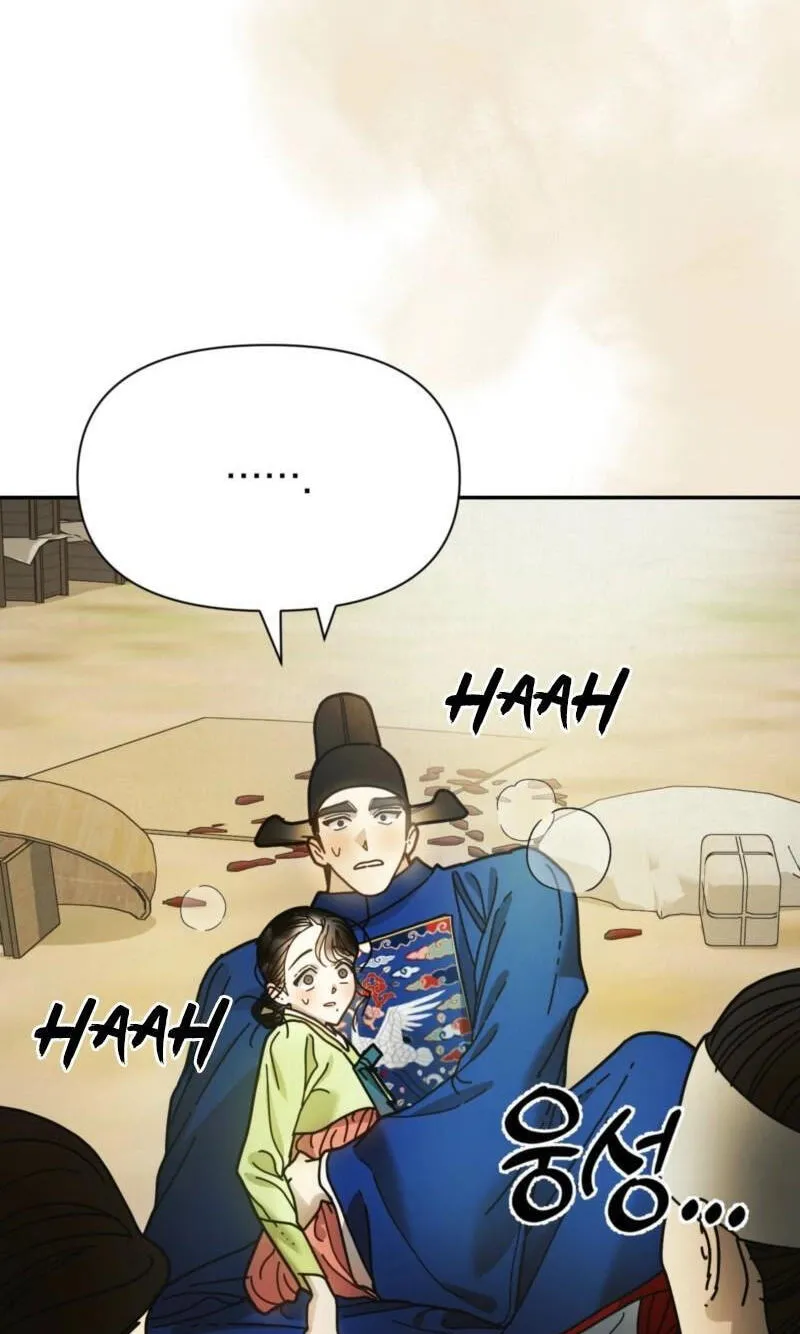 The Concubine Chapter 37 page 33 - 