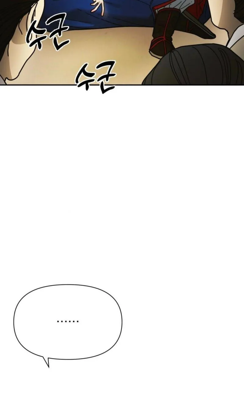 The Concubine Chapter 37 page 34 - 