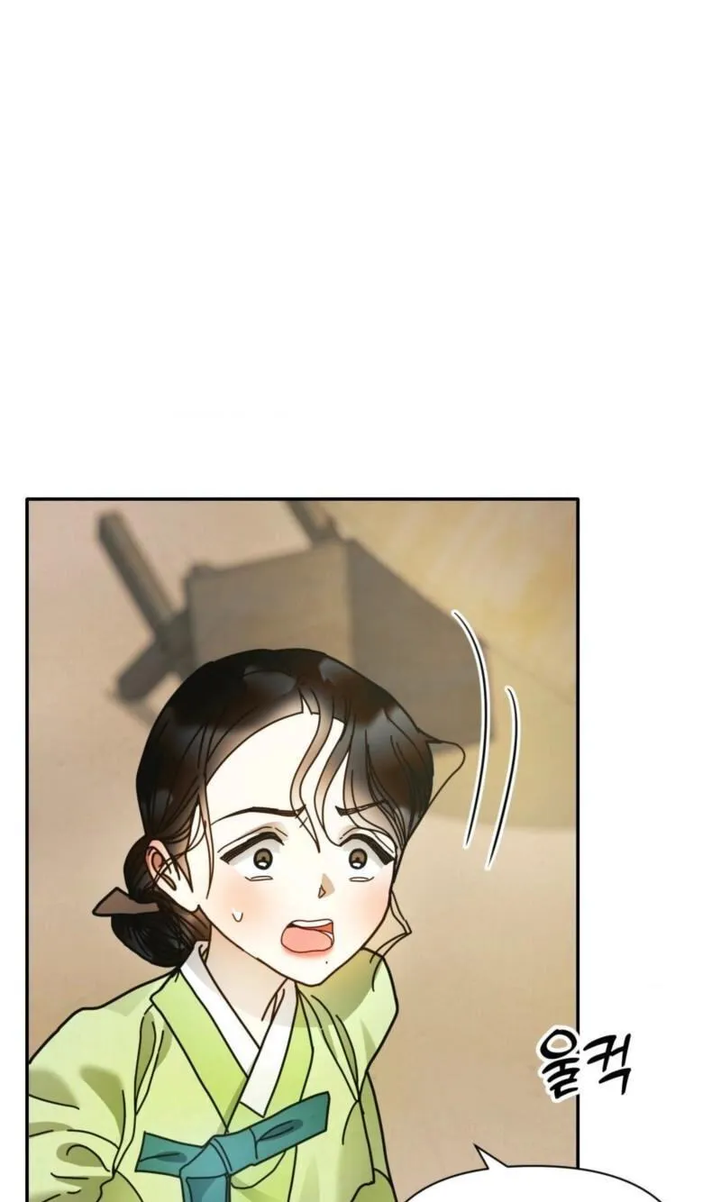 The Concubine Chapter 37 page 38 - 
