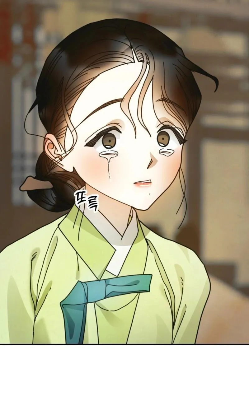 The Concubine Chapter 37 page 41 - 