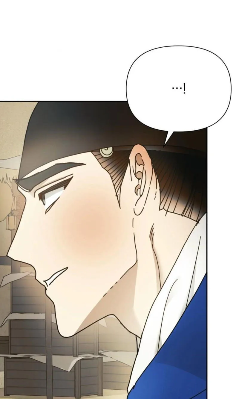 The Concubine Chapter 37 page 43 - 
