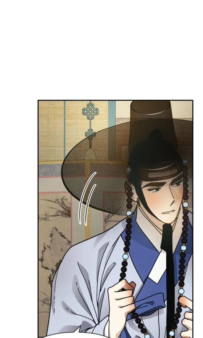 The Concubine Chapter 37 page 83 - 