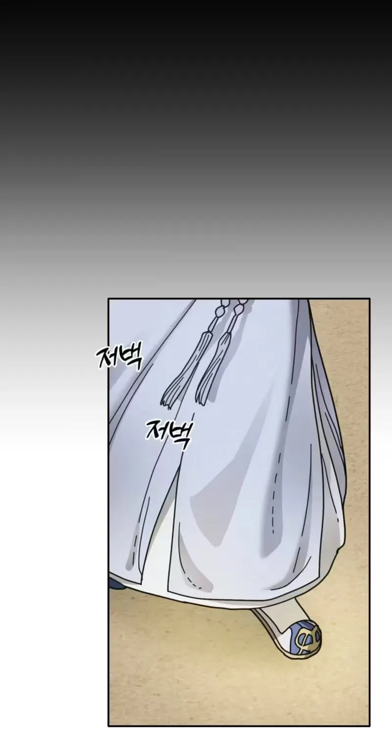 The Concubine Chapter 38 page 24 - 