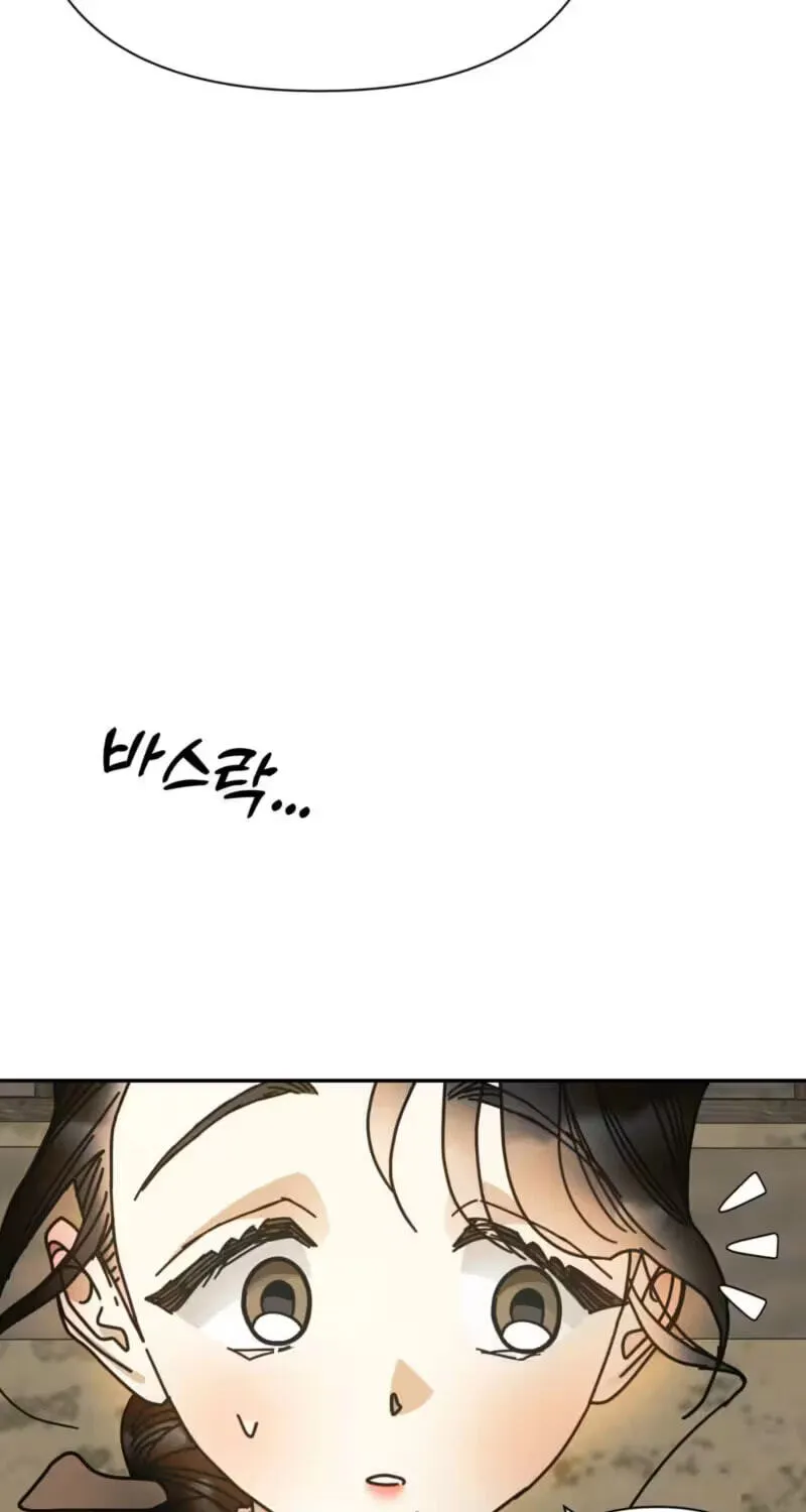 The Concubine Chapter 38 page 41 - 