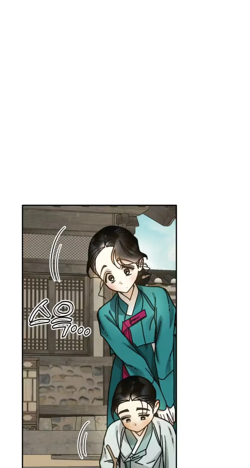 The Concubine Chapter 38 page 45 - 