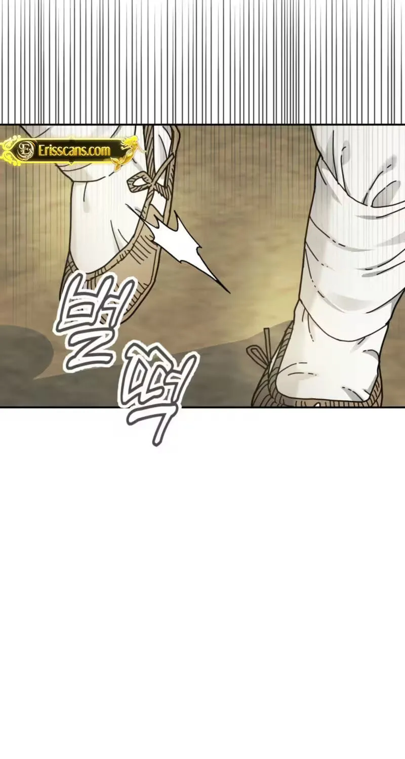 The Concubine Chapter 38 page 49 - 