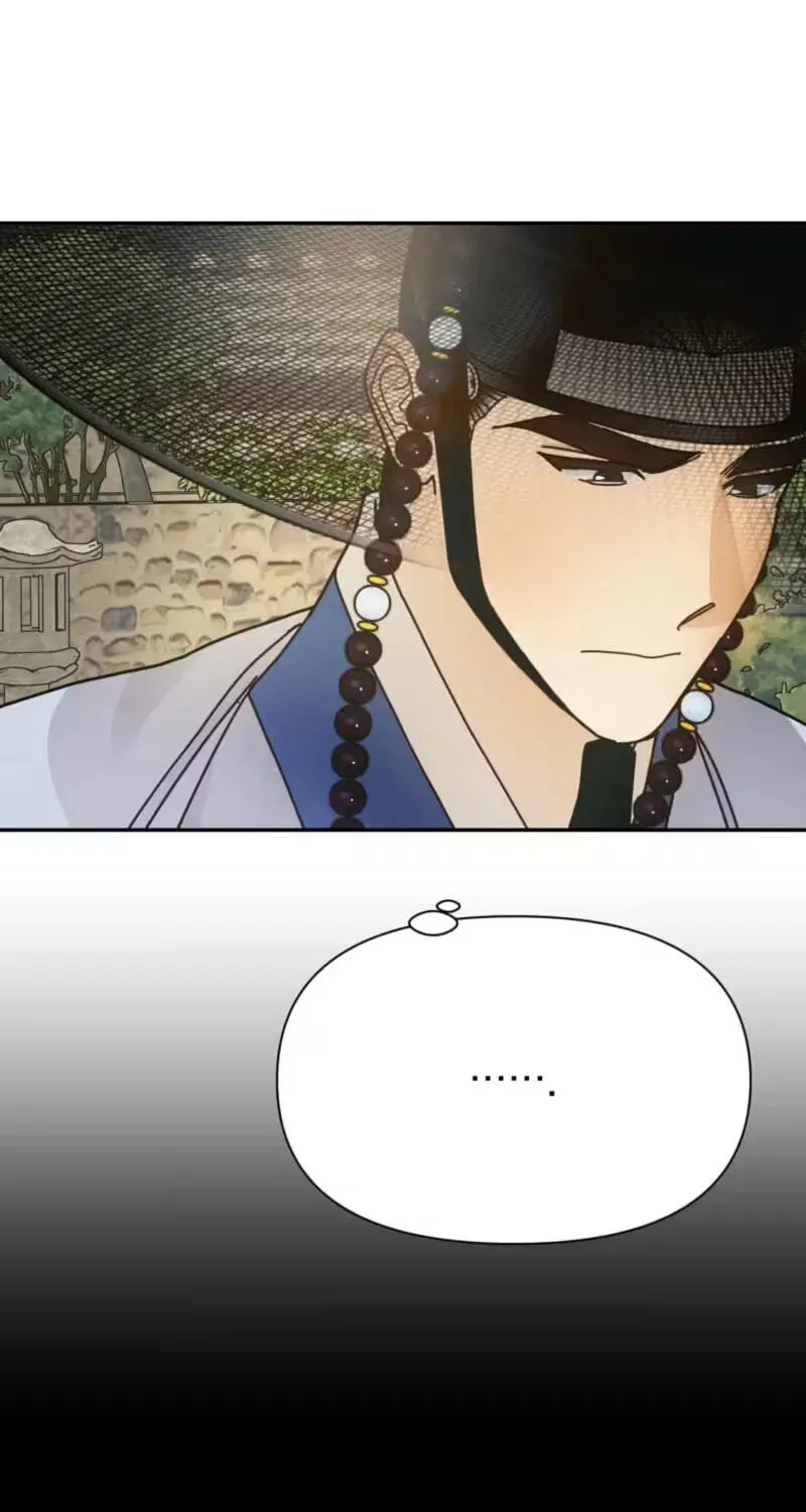 The Concubine Chapter 38 page 7 - 