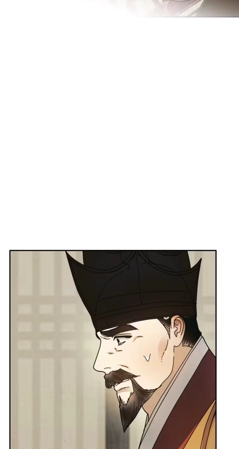 The Concubine Chapter 39 page 37 - 