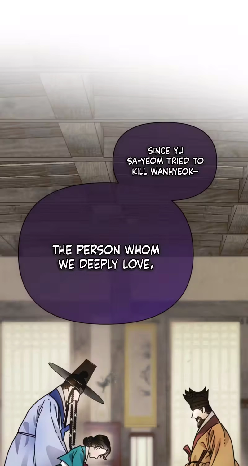 The Concubine Chapter 39 page 45 - 
